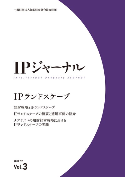 【中古】 財産犯の保護法益/東京大学出版会/林幹人 財産犯の保護法益 ( 林 幹人 著) / 文生書院 / 古本、中古本、古