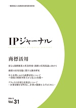 IPJ_logo.jpg