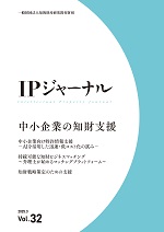 IPJ_logo.jpg