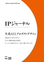 IPJ_logo.jpg