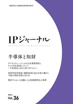 IPJ_logo.jpg