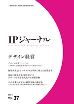 IPJ_logo.jpg